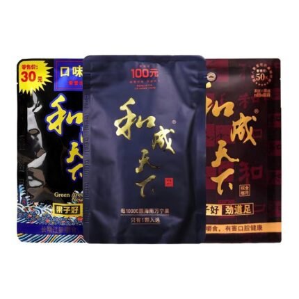 大陸美食－和成天下檳榔（不含獎）十包免郵