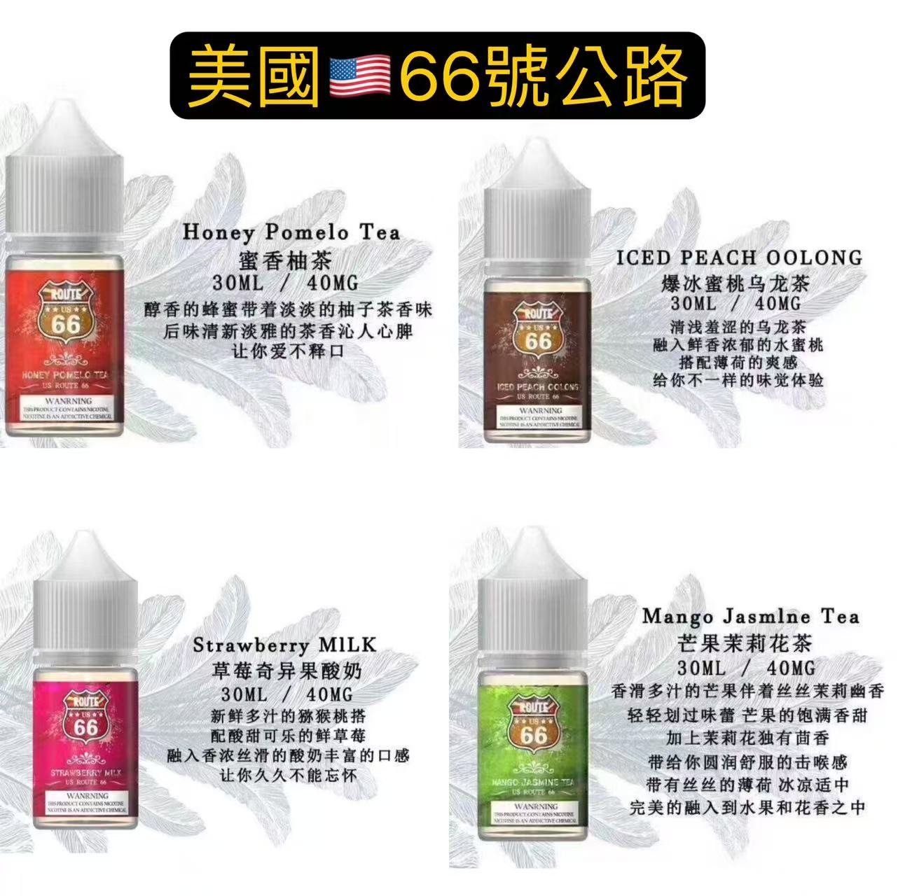 美國66公路.jpg