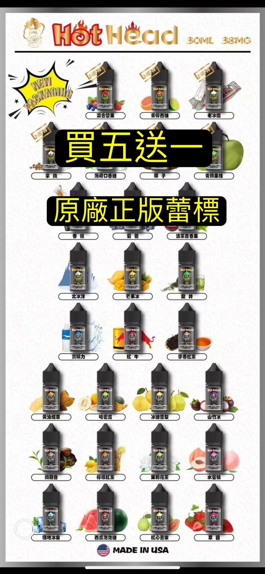 S__8298509.jpg