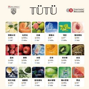 TUTU1.jpg